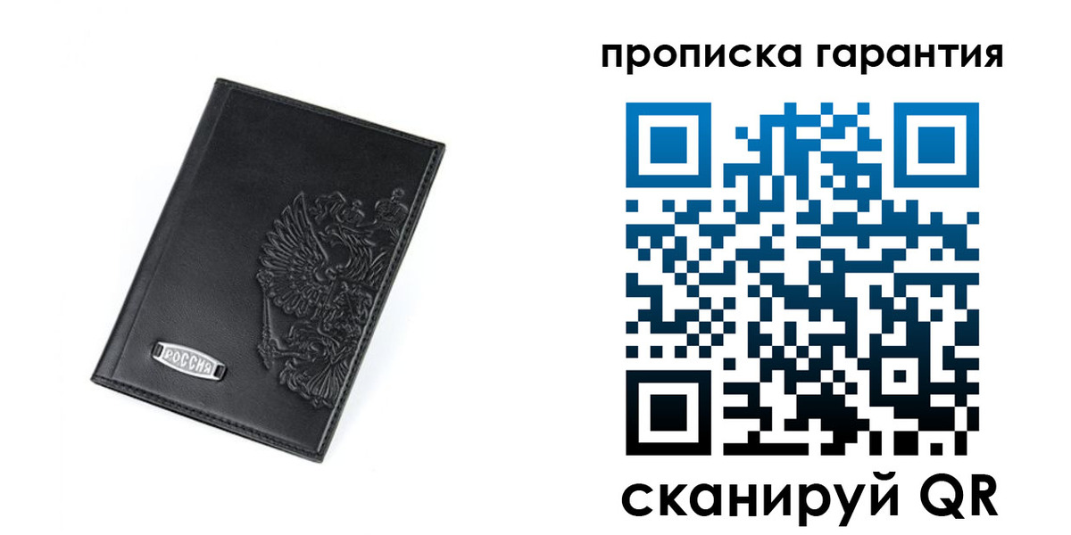 временная регистрация поиск в Заринске
