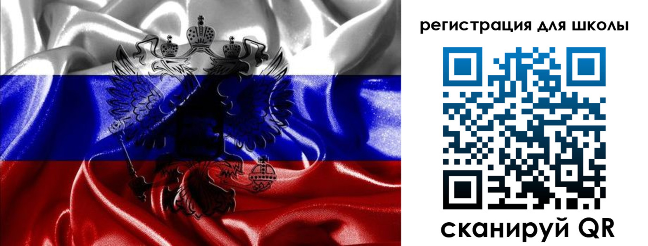 временная регистрация собственник в Заринске